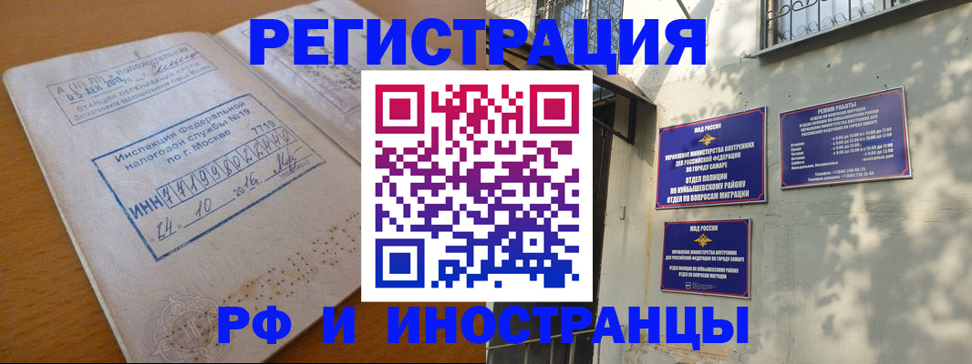 найти адрес прописки в Моршанске